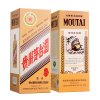 53度 茅台 丙申猴年生肖纪念酒
