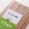 工艺竹筷（节节高升）30双装