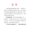雅培ELeva菁挚纯净(菁智)儿童配方奶粉4段900g