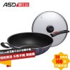 爱仕达/ASD炒锅32CM 炫彩新不粘锅不粘少油烟锅坚固耐磨明火GT8332WG