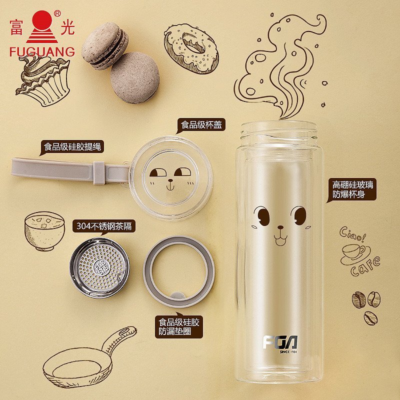 富光(FUGUANG)玻璃杯WFB1012-320 320ml 双层玻璃杯水杯男女创意透明盖便携过滤多色可选女花茶杯杯子