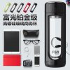 富光(FUGUANG)塑玻杯FS8009-320 320ml派克耐热防烫便携玻璃杯 男女士时尚办公带茶隔 耐摔塑玻水杯