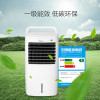 美的（Midea）AC120-16BRW 单冷遥控冷风家用净化静音水冷电风扇空调扇/冷风机/冷风扇