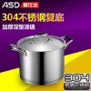 爱仕达 汤锅 316L不锈钢炖锅/煲汤锅22cm 煮面锅粥锅厚底 电磁炉燃气通用 TS22B5WG