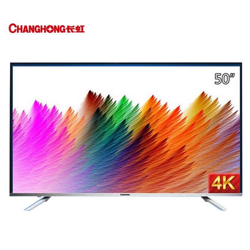 长虹(CHANGHONG）50U3C 50英寸 4K超高清 安卓智能 双64位 LED液晶平板电视