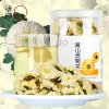 【中华特色】池州馆 天方黄山贡菊 25g/罐
