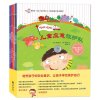 我的套亲子安全绘本Ⅱ