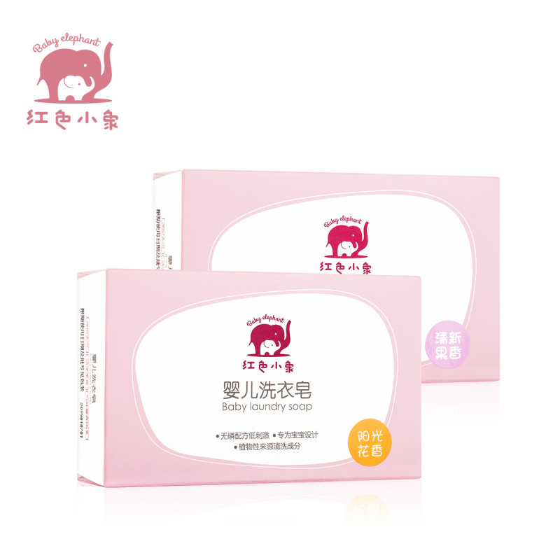 红色小象婴儿洗衣皂（阳光花香）120g