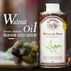 法国 La Tourangelle拉杜蓝乔核桃油500ml 法国原罐进口 12个月以上适用 宝宝辅食