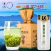 天方250g/袋一级Ⅰ硒茶绿茶 高山手工烘青茶 石台硒茶【买二配礼品袋】
