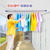 宝优妮浴室撑杆 卫浴用具浴帘杆晾衣杆伸缩杆窗帘杆免打孔送浴帘