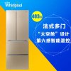 惠而浦（Whirlpool）403升风冷多门冰箱BCD-403WMGW（鲁克斯金）