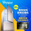 惠而浦（Whirlpool）251升变频风冷三门冰箱BCD-251WTBZW（玫瑰金）