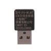 索尼（SONY）IFU-WLM3 USB无线连接器 USB无线模块