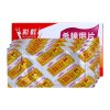 彩虹杀蟑烟(熏)片3片装