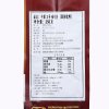 中原2号咖啡粉(固体饮料）250g