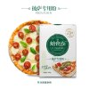新良焙食尚披萨专用粉500g 中筋粉 披萨 烘焙原料 小麦面粉