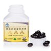【苏宁自营】澳琳达牌蜂胶胶囊 500mg×60粒/瓶