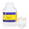 【苏宁自营】澳琳达羊奶片720mg×240片/瓶