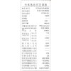 美的空调KF-51LW/Y-PA400 (D2)
