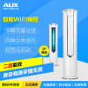 奥克斯（AUX） 2匹 定频智能二级能效空调KFR-51LW/R1TYK1+2