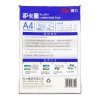 豪艺3839星耀塑封膜A4 85mic100张/包