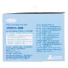 三元儿童成长牛奶（智巧型）200mL*12