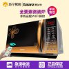 格兰仕(Galanz)微波炉G80F23CN3LN-C2(C3)APP远程智控光波烧烤智能云菜单