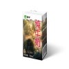 蒙牛“三打白骨精”电影定制版纯牛奶250ml*16盒