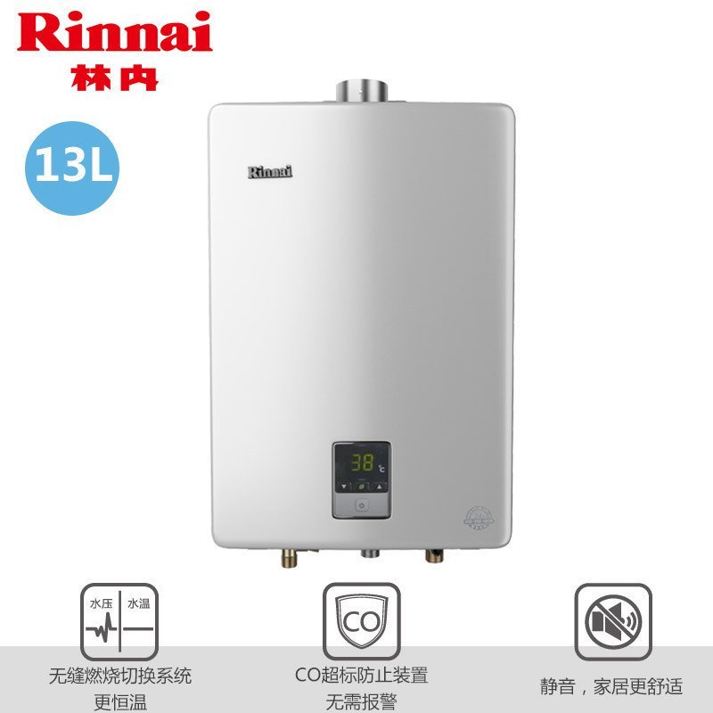 林内(Rinnai) RUS-13QS01(JSQ26-C01) 13升静音恒温燃气热水器