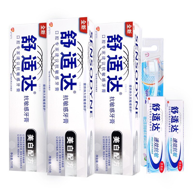 舒适达 抗敏感牙膏(美白配方)180gX3+速效抗敏牙膏25gX2(非卖品)+软毛牙刷1支