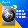 惠而浦（Whirlpool）8公斤全自动变频滚筒洗衣机WG-F80881B（星空灰）