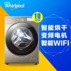 惠而浦（Whirlpool）10公斤全自动烘干一体变频滚筒洗衣机WG-F100881BAHR（流沙金)