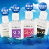 进口 日本对子哈特（ToysHeart）自然润滑剂120ml 成人用品 情趣用品