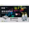 欣格 NT-D2822S 黑色硒鼓组件/硒鼓适用LD2822,Lenovo LJ-2200/2250/2250N