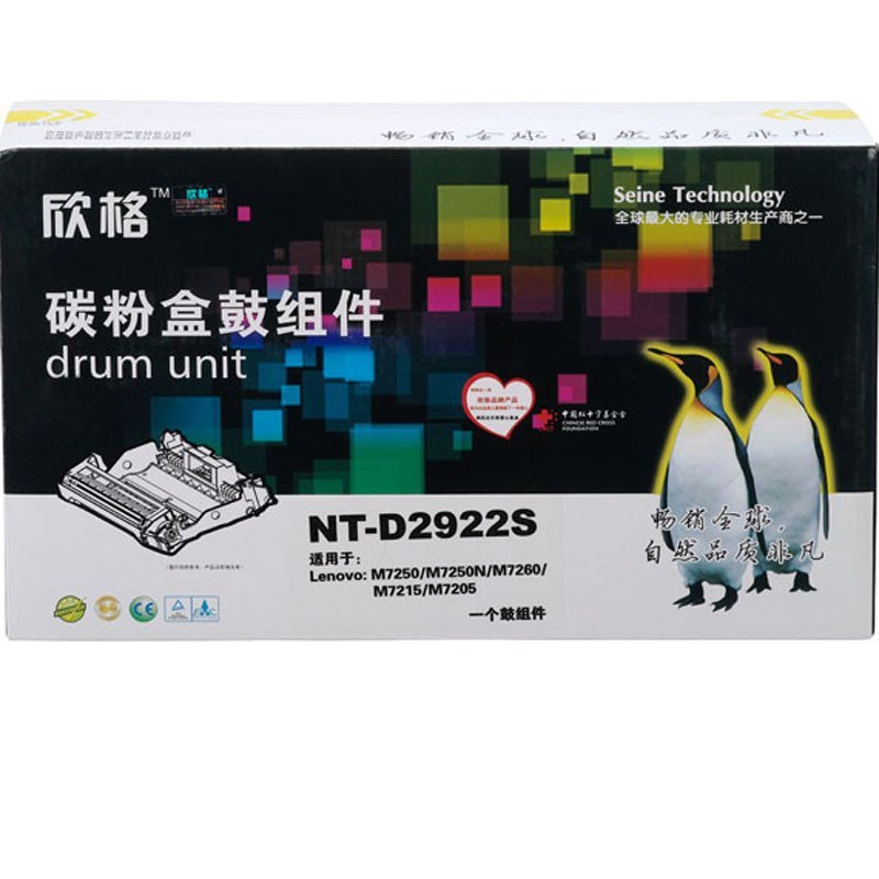 欣格 NT-D2922S 黑色硒鼓组建适用LD2922,联想M7250/M7250N/M7260/M7215/M7205