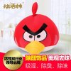 快活林红色叹炭鸟