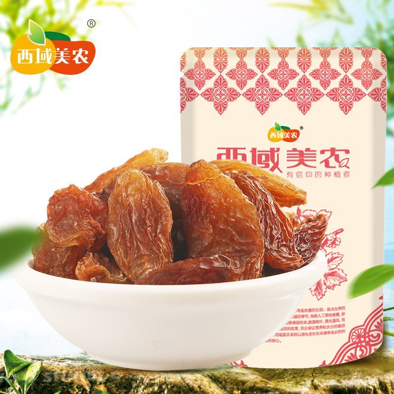 红香妃葡萄干250g