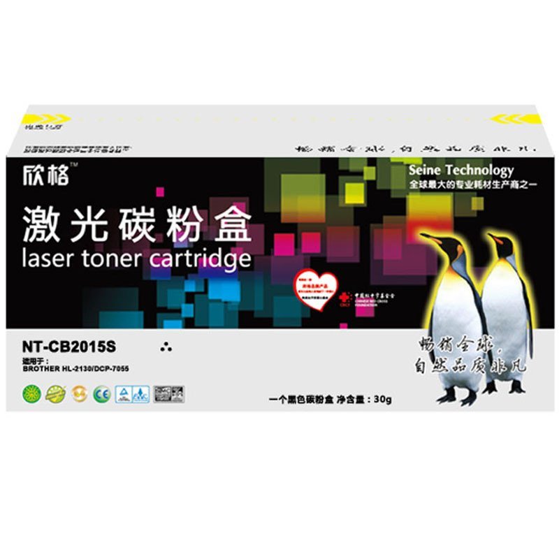 欣格 NT-CB2015S 黑色硒鼓适用Brother HL-2130/DCP-7055
