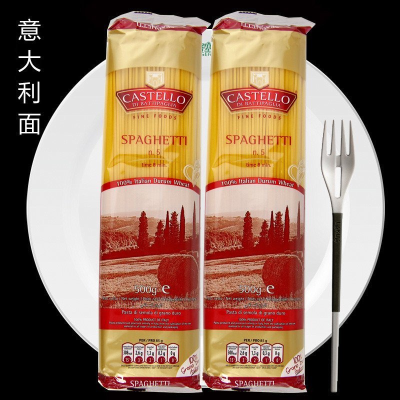 意大利进口 卡斯特意大利面条#5幼身型500g 意面意粉 通心粉速食