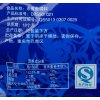 桥头飘香麻辣水煮鱼调料200g