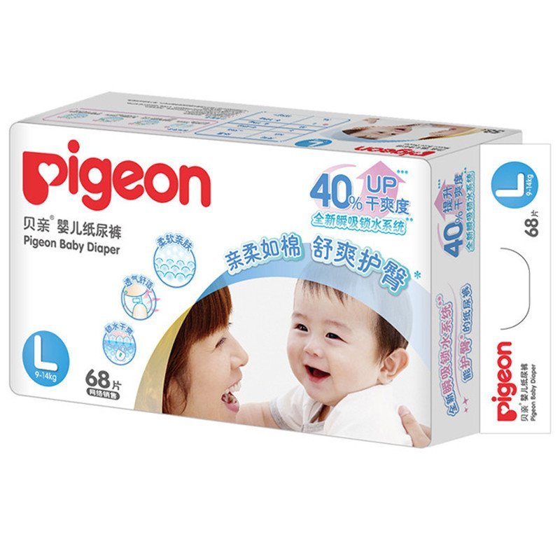 贝亲（Pigeon）婴儿纸尿裤尿不湿 大号L68片 （9-14kg）蚕丝蛋白系列