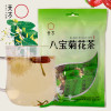 100g八宝茶花草茶甘草绿茶金银花组合型花茶天方清爽八宝菊花茶