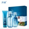 子初海洋三件套（洁面+水+乳）孕妇护肤品化妆品套装舒护滋润