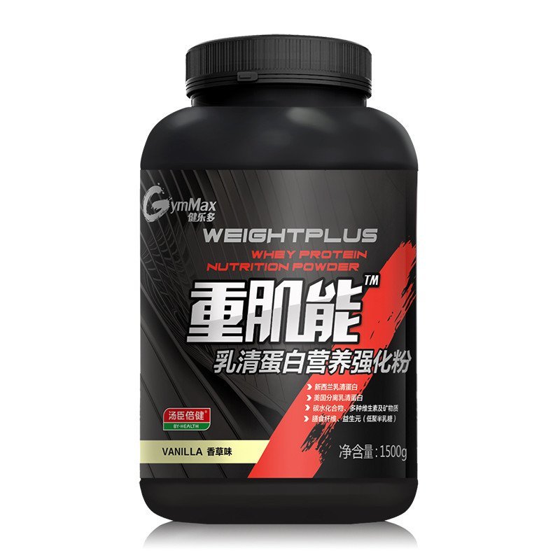健乐多 汤臣倍健 重肌能乳清蛋白营养强化粉（香草味） 1500g/罐