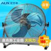 奥克斯(AUX)电风扇爬地扇FE-40A工厂食堂厂房宿舍落地扇电扇工业扇