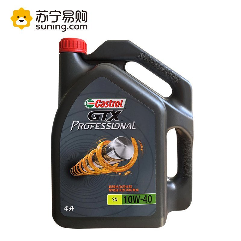 嘉实多(Castrol)嘉护Professional 10W-40 SN级机油润滑油 4L/瓶