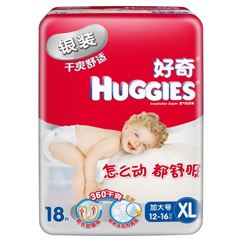 好奇银装干爽舒适普通装加大号18片
