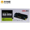 得力deliDBH-505AT 黑色硒鼓 适用惠普HP P2035/P2035n/P2055/P2055d包邮