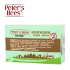 防蚊peter’s bees彼特的蜜蜂 植物精油驱蚊贴（便捷型）20片*2